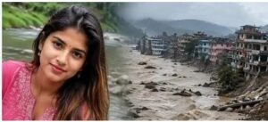 नेपाल के तबाही म रायपुर के मोनिका यादव लापता