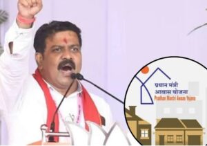 PM Awas Yojana: छत्तीसगढ़ मं 11 लाख ले जादा पीएम आवास पूरा, डिप्टी CM विजय शर्मा ह बताइस सरकार के रिपोर्ट कार्ड