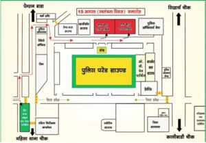 15 अगस्त ले पहिली रायपुर म हाई अलर्ट! 800 पुलिस जवान तैनात, ट्रैफिक डायवर्जन अउ पार्किंग प्लान जारी