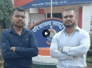 अभनपुर नपा अध्यक्ष पर CMO ला गाली-गलौज अउ मारपीट के धमकी के आरोप