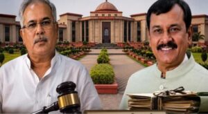 विजय बघेल अउ भूपेश बघेल के चुनाव याचिका म सुनवाई आगू बढ़िस, 10 सितंबर ला गवाह होहीं पेश