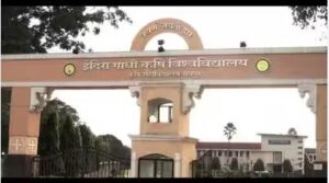 पेपर लीक मामले मं सरकार सख्त, पांच सदस्यीय कमेटी करही जांच; पुलिस मं FIR दर्ज