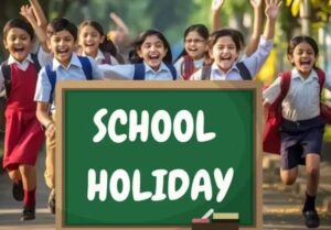 छत्तीसगढ़ मं स्कूल छुट्टी के तारीख तय, दशहरा ले विंटर वेकेशन तक 15 दिन रहिही अवकाश