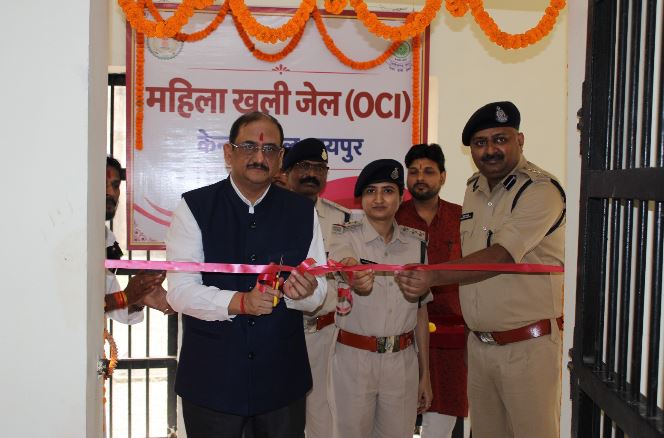 छत्तीसगढ़ के पहिली महिला खुली जेल के रायपुर मं सुरुआत, 25 बंदिनियन ला मिलही काम के मौका