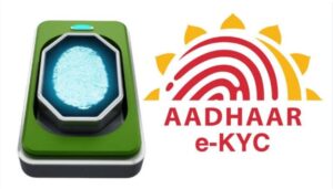 छत्तीसगढ़ मं अब बिना KYC नई चलय बिजली कनेक्शन! 7 सितंबर ले दफ्तर मं शुरू होही प्रक्रिया, जानव पूरा जानकारी