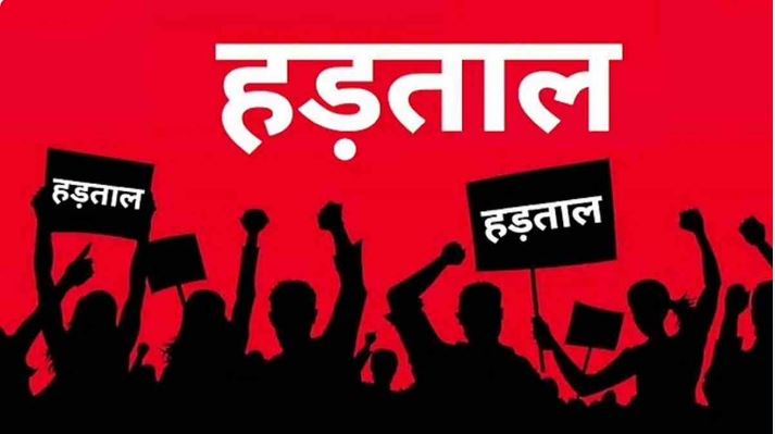 टीईटी पास शिक्षक मन के ऐलान, शिक्षक दिवस मं तुता मैदान मं करहीं ‘पदोन्नति न्याय सत्याग्रह’