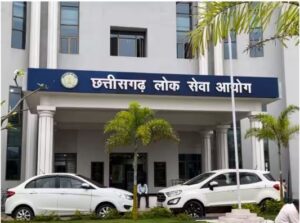 CGPSC इंटरव्यू चयन मं सवाल, PSC बोलीन- न्यूनतम नंबर घलो नइ ला पाइन अभ्यर्थी