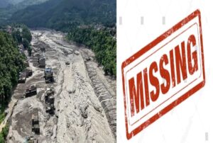 नेपाल घूमे निकले रिहिस छत्तीसगढ़ के LLB छात्र, 15 दिन दिन होंगे लेकिन नइ मिलिस कोनो सुराग