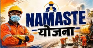 ‘नमस्ते’ योजना म छत्तीसगढ़ देश म नंबर-1: सीवर-सेप्टिक कर्मी मन के सुरक्षा म मारिस बाजी