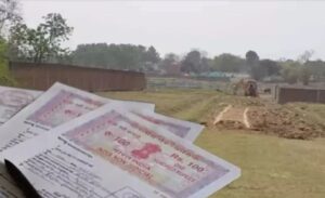 आदिवासी जमीन के रजिस्ट्री मं अब होही बारीकी ले जांच, साय सरकार के सख्त निर्देश