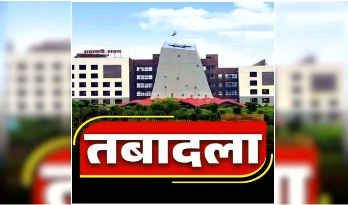 स्वास्थ्य विभाग मं 25 अफसर मन के तबादला, CMHO ले सिविल सर्जन तक बदलिन
