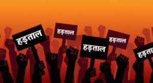 छत्तीसगढ़ म पटवारी मन के हड़ताल जारी, राजस्व के कामकाज होवत हे प्रभावित