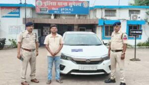 फॉरेक्स ट्रेडिंग म मुनाफा के लालच देके 18.63 लाख रुपिया के ठगी, आरोपी गिरफ्तार