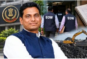 कोल लेवी मामला: देवेंद्र यादव ला ACB/EOW के नोटिस, 5 अक्टूबर के विशेष कोर्ट मं होही पेशी