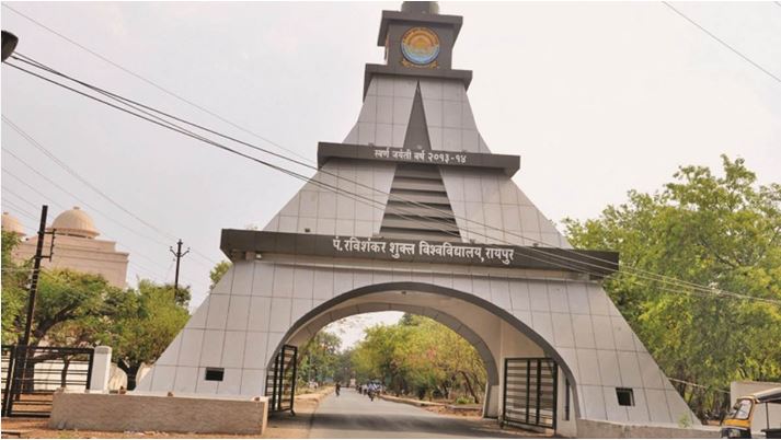 तीन साल बाद घलो PRSU के 111 पदों मं भर्ती अधुरा, 59 पद अब तक खाली