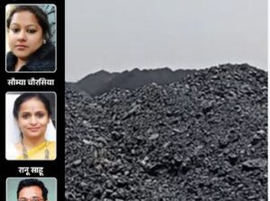 570 करोड़ के कथित कोल लेवी घोटाला: विधायक देवेंद्र यादव समेत नौ आरोपी आज कोर्ट मं होहीं पेश