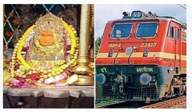 डोंगरगढ़ नवरात्र मेला मं श्रद्धालु मन बर 10 एक्सप्रेस ट्रेन के ठहराव, जानव टाइम टेबल