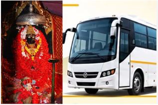नवरात्री मं दंतेश्वरी माई के दर्शन बर 5 दिन मिलही मुफ्त बस, जानव टाइम अउ तारीख