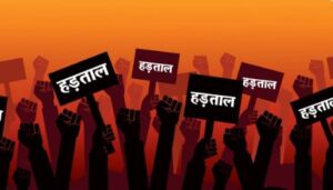 छत्तीसगढ़ म 13 अक्टूबर ले पटवारी मन के अनिश्चितकालीन हड़ताल, PV ऐप के दिक्कत अउ निलंबन-तबादला के विरोध