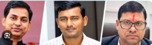 छत्तीसगढ़ के तीन राज्य सेवा के अफसर बनिन IAS, केंद्र सरकार जारी करिस आदेश